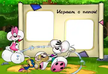 Η επιγραφή στην κορνίζα: Μπαμπάς