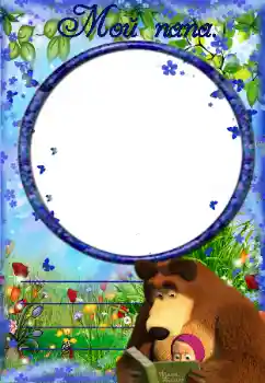 Η επιγραφή στην κορνίζα: Μπαμπάς