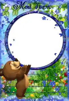 Η επιγραφή στην κορνίζα: Αδερφός μου