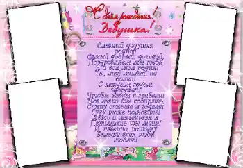 Η επιγραφή στην κορνίζα: Παππούς