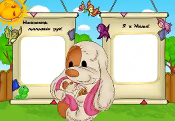 Η επιγραφή στην κορνίζα: Μητέρα μου