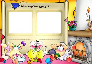 Η επιγραφή στην κορνίζα: Φίλοι μου