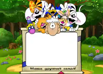 Η επιγραφή στην κορνίζα: My family