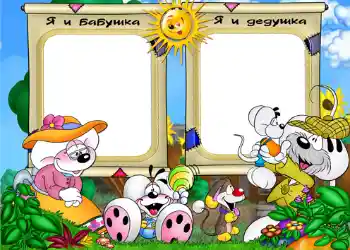 Η επιγραφή στην κορνίζα: Παππούς . Γιαγιά.