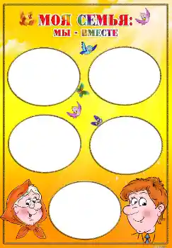 Εφέ φωτογραφιών στην κατηγορία Με τους συγγενείς № 5394