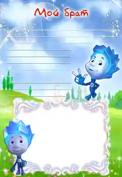 Η επιγραφή στην κορνίζα: Αδερφός μου Η επιγραφή στην κορνίζα: Αδερφός μου