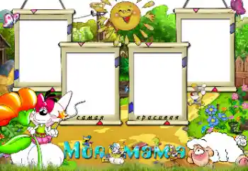 Η επιγραφή στην κορνίζα: Μητέρα μου