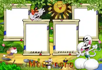 Η επιγραφή στην κορνίζα: Μπαμπάς