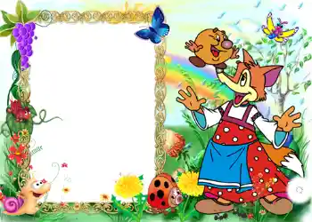 Εφέ φωτογραφιών στην κατηγορία Σοβιετικά κινούμενα σχέδια № 1050