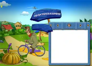 Εφέ φωτογραφιών στην κατηγορία Σοβιετικά κινούμενα σχέδια № 1052