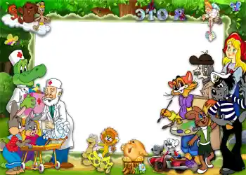 Εφέ φωτογραφιών στην κατηγορία Σοβιετικά κινούμενα σχέδια № 1396