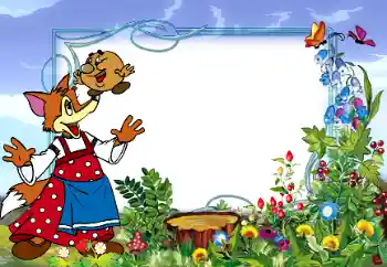 Εφέ φωτογραφιών στην κατηγορία Σοβιετικά κινούμενα σχέδια № 24335