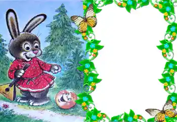 Εφέ φωτογραφιών στην κατηγορία Σοβιετικά κινούμενα σχέδια № 42641