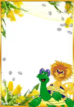 Εφέ φωτογραφιών στην κατηγορία Σοβιετικά κινούμενα σχέδια № 4641