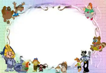 Εφέ φωτογραφιών στην κατηγορία Σοβιετικά κινούμενα σχέδια № 95887