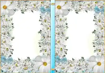 Η επιγραφή στην κορνίζα: Διακοπές μας