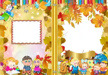 Η επιγραφή στην κορνίζα: 1η Σεπτέμβρη