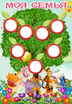 Η επιγραφή στην κορνίζα: My family