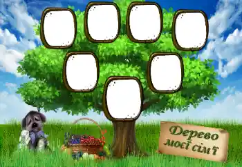 Η επιγραφή στην κορνίζα: My family