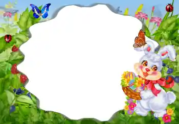 Εφέ φωτογραφιών στην κατηγορία Προσκλητήρια № 2828. Η επιγραφή στην κορνίζα: Προσκλητήριο στα γενέθλια!