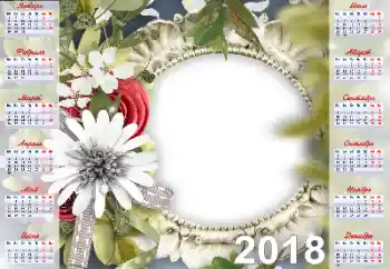 Η επιγραφή στην κορνίζα: 2026 Η επιγραφή στην κορνίζα: 2026