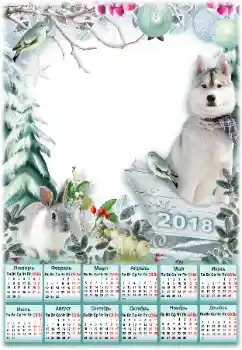 Η επιγραφή στην κορνίζα: 2026 Η επιγραφή στην κορνίζα: 2026