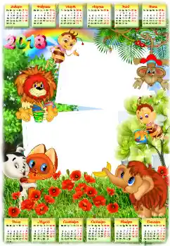 Η επιγραφή στην κορνίζα: 2026 Η επιγραφή στην κορνίζα: 2026