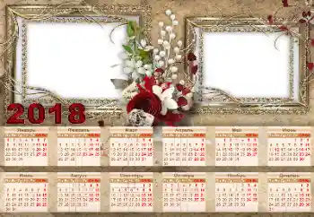 Η επιγραφή στην κορνίζα: 2026 Η επιγραφή στην κορνίζα: 2026