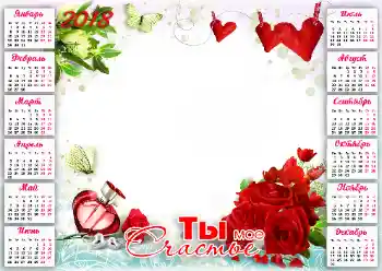 Η επιγραφή στην κορνίζα: 2026 Η επιγραφή στην κορνίζα: 2026