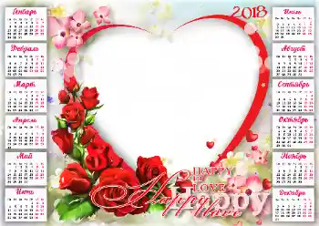 Η επιγραφή στην κορνίζα: 2026 Η επιγραφή στην κορνίζα: 2026