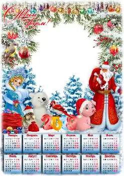 Η επιγραφή στην κορνίζα: 2026 Η επιγραφή στην κορνίζα: 2026