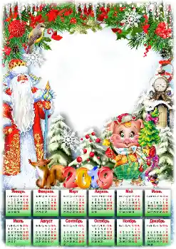 Η επιγραφή στην κορνίζα: 2026 Η επιγραφή στην κορνίζα: 2026