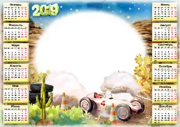 Η επιγραφή στην κορνίζα: 2026 Η επιγραφή στην κορνίζα: 2026