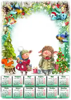 Η επιγραφή στην κορνίζα: 2026 Η επιγραφή στην κορνίζα: 2026