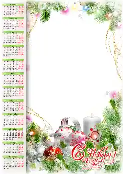 Η επιγραφή στην κορνίζα: 2026 Η επιγραφή στην κορνίζα: 2026