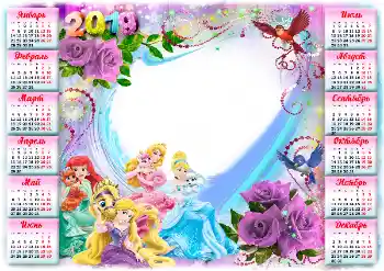 Η επιγραφή στην κορνίζα: 2026