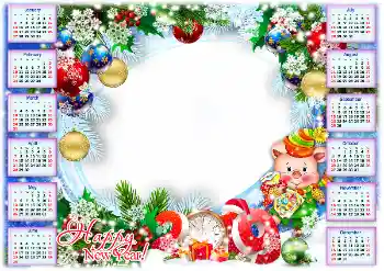 Η επιγραφή στην κορνίζα: 2026