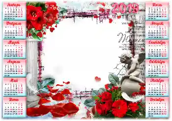 Η επιγραφή στην κορνίζα: 2026