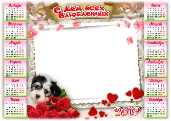 Η επιγραφή στην κορνίζα: 2026