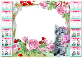 Η επιγραφή στην κορνίζα: 2026