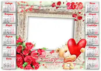 Η επιγραφή στην κορνίζα: 2026