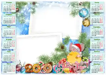 Η επιγραφή στην κορνίζα: 2026