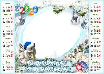 Η επιγραφή στην κορνίζα: 2026