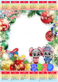 Η επιγραφή στην κορνίζα: 2026