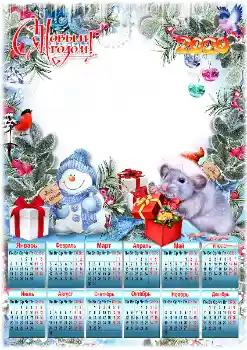 Η επιγραφή στην κορνίζα: 2026