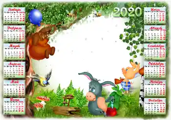 Η επιγραφή στην κορνίζα: 2026