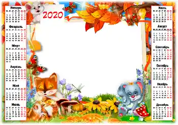 Η επιγραφή στην κορνίζα: 2026