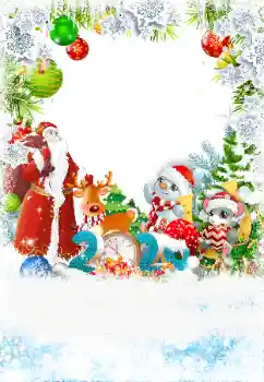 Η επιγραφή στην κορνίζα: 2026