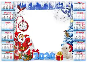 Η επιγραφή στην κορνίζα: 2026