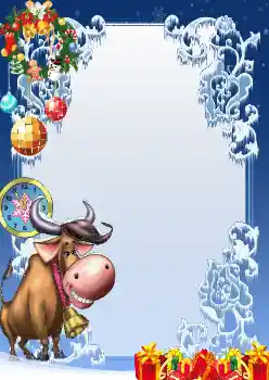 Η επιγραφή στην κορνίζα: 2026